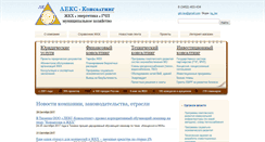 Desktop Screenshot of g-k-h.ru