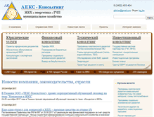 Tablet Screenshot of g-k-h.ru